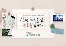 주식회사 문화다움, 문화기획으로 재도약, 멈추지 않는 도전