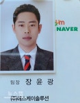 애스케이솔루션 홈페이지를 통한 이미지 메이킹 중요… 사업주와 원활한 소통위해 노력