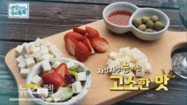 임실 감성목장, 맛과 건강 모두 잡은 숙성치즈 선봬