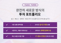 마이더스칼라매치그린서비스 | 마이더스 경제연구소, 투자자를 위한 1:1 맞춤 서비스 제공