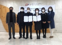 인천북부교육지원청, 동아시아시민교육 가치 확산 업무 협약