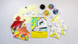 정관박물관, 신축년 설맞이 한마당