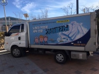 거제 함안 고성에도 노동자 작업복 공동세탁소