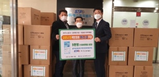 ㈜에스엠피월드 등, 나누며하나되기에 마스크 10만장