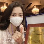 뷰티앤뷰 갓블레스유 오인경, 대한민국을 빛낸 10인 대상 인플루언서 부문 대상 수상