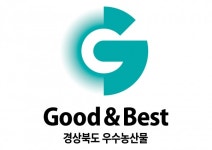 경북도, 우수농산물 인증브랜드 교체