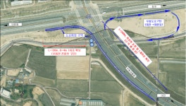 세종시 상습정체 새샘교차로 우회전 차로 확장