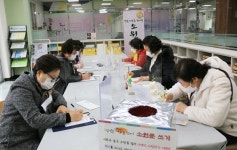 선암호수노인복지관 대보름 캠페인 진행