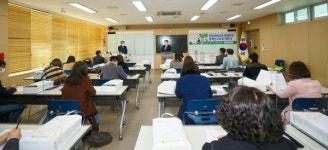 전남미래교육 특별연수 정책연구과정 개강