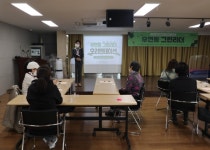 우면복지관 우면동 그린리더 오리엔테이션 개최
