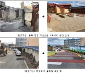 파주시 문산읍 등 5곳 범죄예방 도시환경디자인 사업 추진