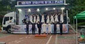 대전시립예술단 온통행복 콘서트