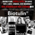 뷰티앤뷰, 명품 브랜드 화장품으로 완판 행진 이어가