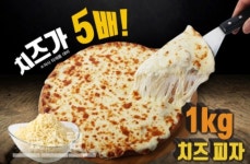 피자마루, 치즈핵폭탄 피자 여전히 눈길