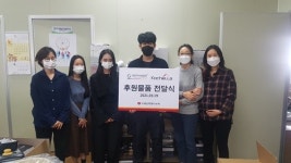 (주)엠앤에스코리아, 구세군 희망나누미에 후원물품 기증