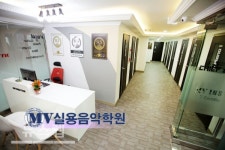 엔이브릭스학원 | 중랑구 MV실용음악학원 보컬학원, 세스릭스 발성법 커리큘럼 레슨 진행