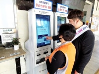 조치원버스터미널 봄맞이 새단장
