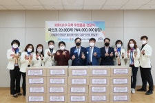 국제로타리3750지구, 화성시서부노인복지관에 마스크 후원