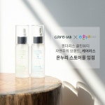 젠더리스 클린뷰티 자연주의 브랜드 케어러스, 온누리약국 공식 온라인 스토어 입점