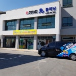 하남산단 노동자 작업복 세탁소 光클리닝 시험운영