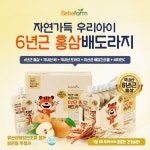 세상의모든아빠 베베팜(bebefarm), 아이 기관지를 위한 자연가득 우리아이 6년근 홍삼배도라지 출시