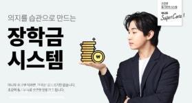 야나두 시작하면 영어 얼마큼 잘하게 될까?