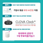 엘지유플러스인터넷가입센터현금최대46만 | 엘지 유플러스 인터넷 '유투게더', 티비 결합가입설치 현금사은품 제공