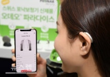 난청 부르는 미세먼지, 보청기로 부모님 귀 건강 챙기세요
