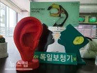 시그니아독일보청기 5월 가정의달 맞이 국가지원 보청기 무료 및 신제품 할인이벤트