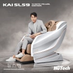 휴테크산업 대구백화점 신규오픈점 카이 SLS9 등 프리미엄 안마의자 전 품목 전시
