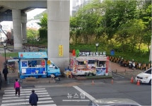영도구 푸드트럭사업 재계약 불공정의혹 제기