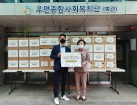 서초구 푸드뱅크마켓센터 어버이날 기념 나눔