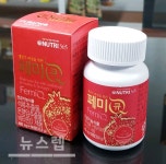 뉴트리365(NUTRI365), 갱년기 여성건강 페미큐 온라인쇼핑 채널 확대