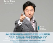 서초동 김학수 영어학원, 영어 내신반 2명 100점 획득