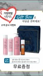 제주 프라이빗헤어 미용실, 5월 가정의 달 티지 홈케어 4종셋트 기프트 무료증정 이벤트