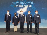 심규순 의원, Lets DMZ 평화예술제 DMZ 포럼 개회식 참석