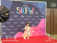 2021 SFKW 서울 키즈 패션 위크 성황리에 폐막