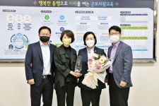 정윤경 도의원, 군포의왕교육지원청 감사패