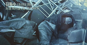 김동수 열사 산화한 옛 전남도청서 첫 추모제