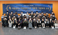 강북노인종합복지관 효행실천 단체 대통령 표창 수상