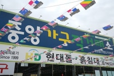 대전가구단지 중앙가구직거래소, 천연대리석식탁과 아쿠아클린소파 직영가격 제시해