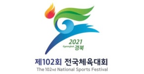 마임구미원평성공지사 | 구미 전국체전 성공개최 사전분위기 조성