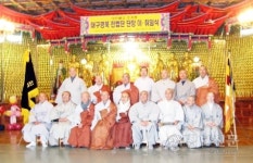 허주 스님, 대구경북전법단장 취임