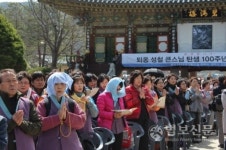 자기가 부처임을 알고 남 위해 기도할 것