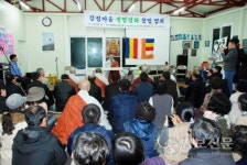 부처님 대자비로, 강정마을서 갈등 씻으리