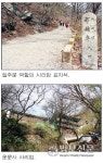 8. 청도 운문사 사리암