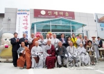 대구불교사원주지聯, 무료급식소 선재마을