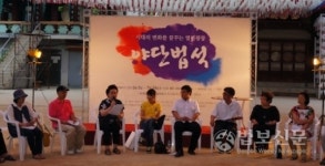 2차 야단법석, 구체적 쇄신방안 제안 잇따라