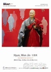 원진 스님, 2012 국제구상아트페스티벌 출품