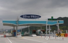 남해고속도로 강진 무위사 IC 완공